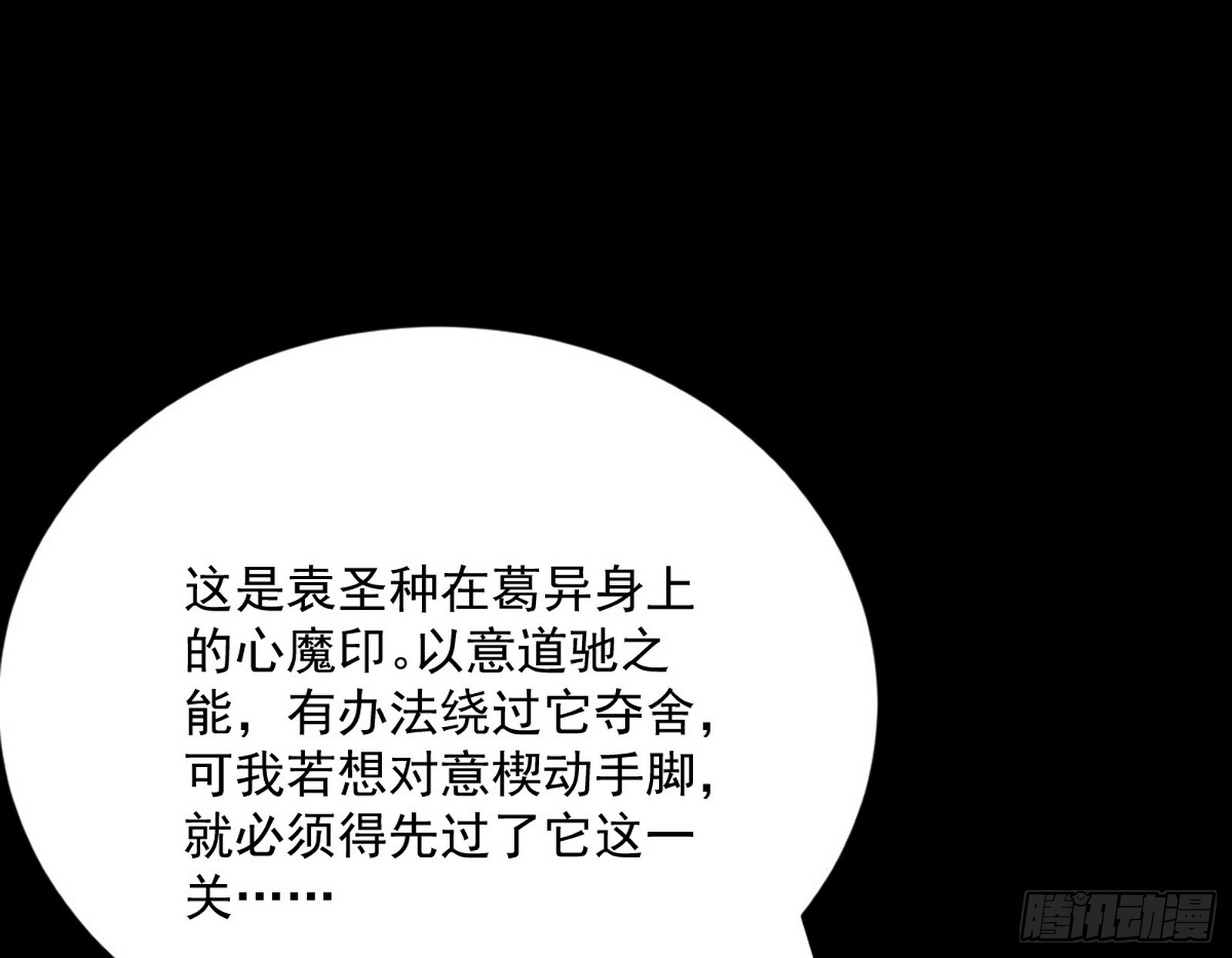 了却因果45