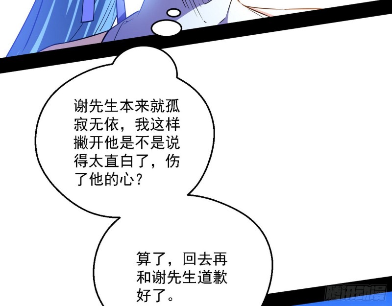 二天一心流17