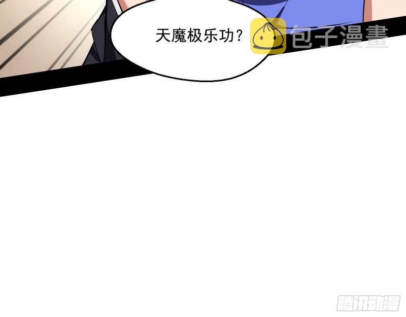 动我的人？灭！156