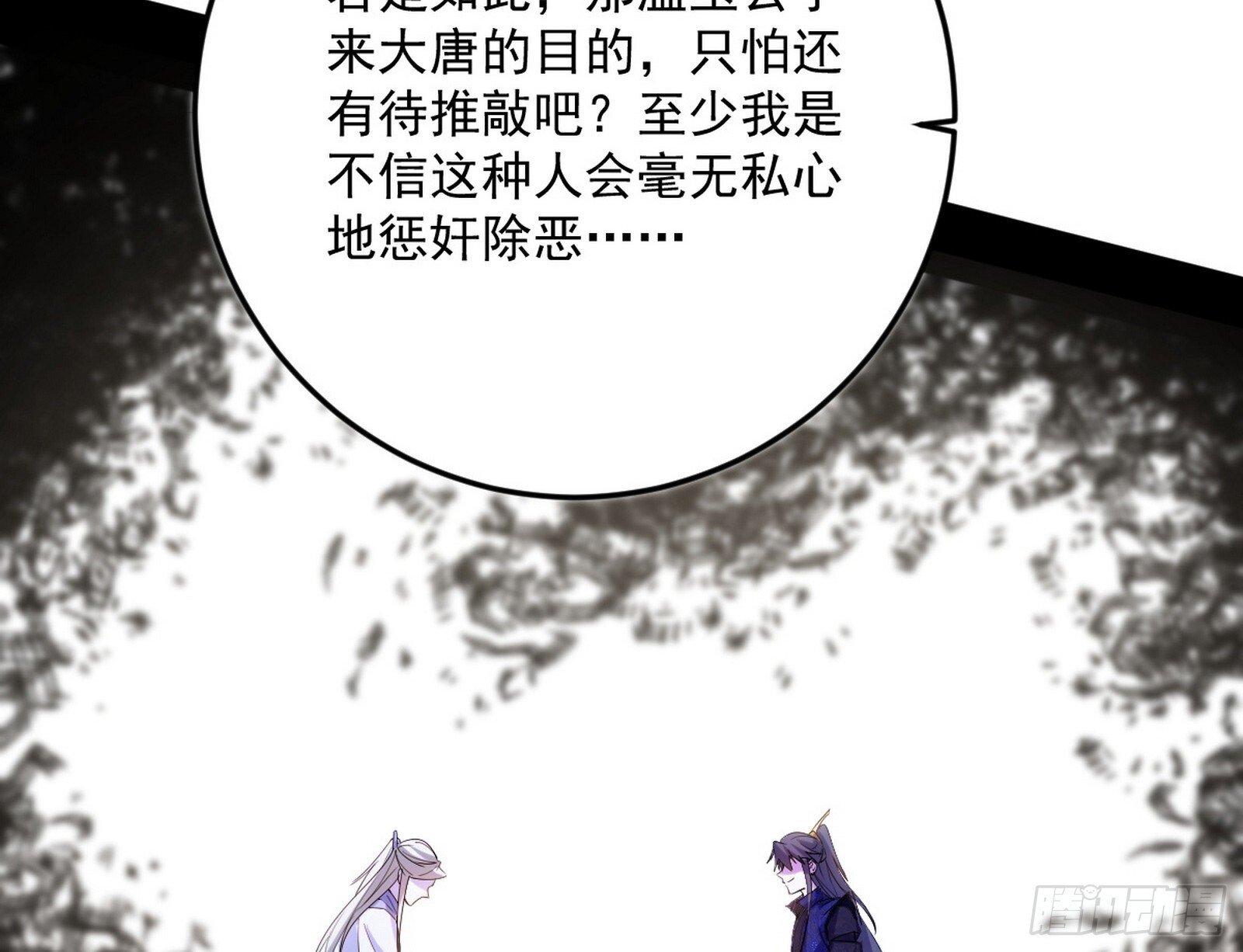 试图抱大腿的谢焱104