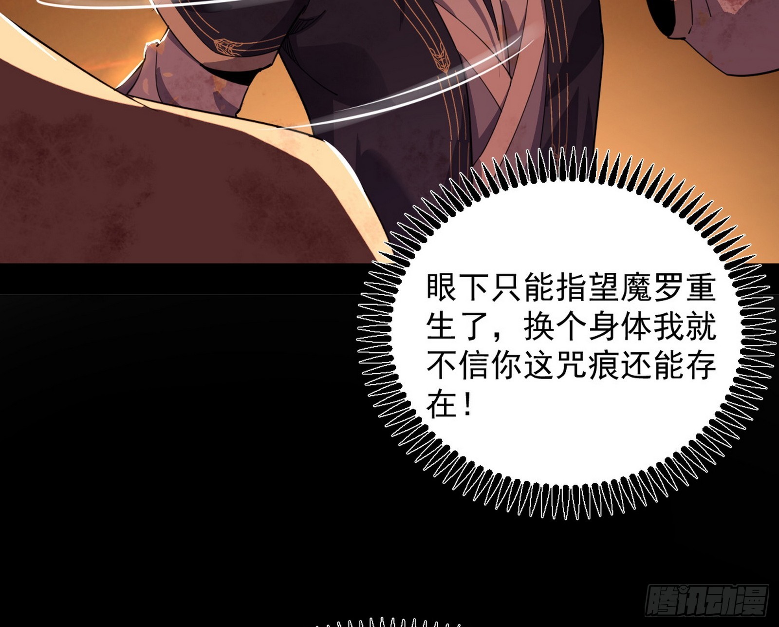 一饮一啄，莫非前定5