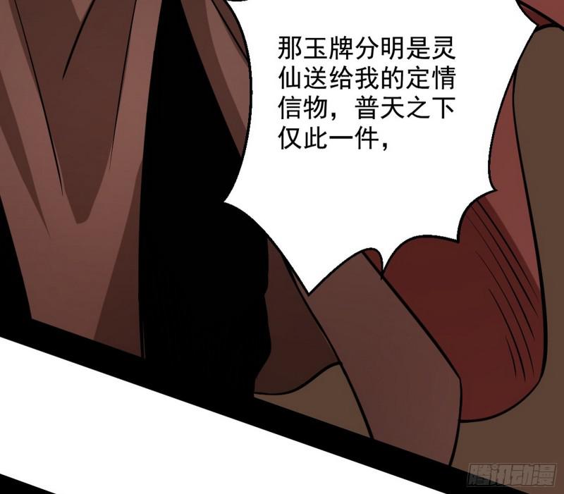有奸情！152