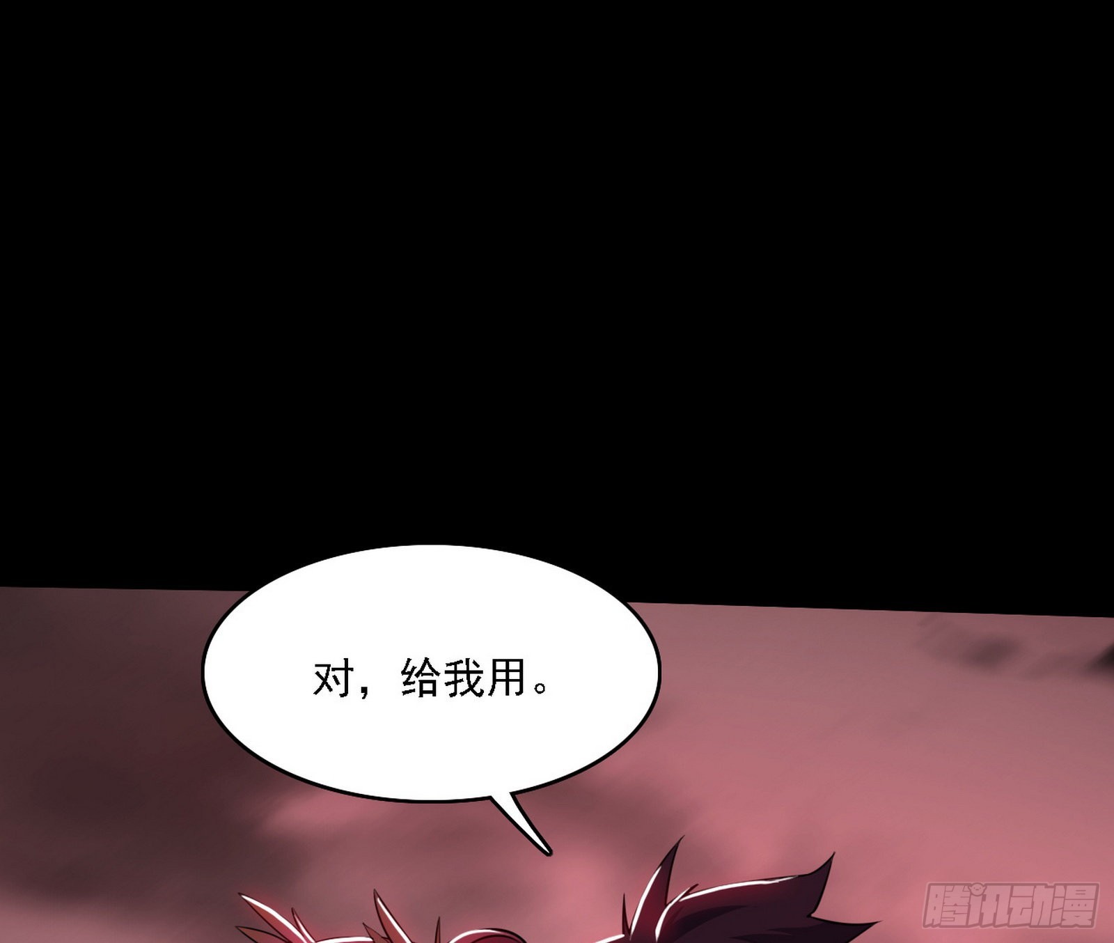 黑暗精灵王VS邪神姐妹花94