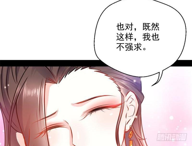 生怕情多累美人126