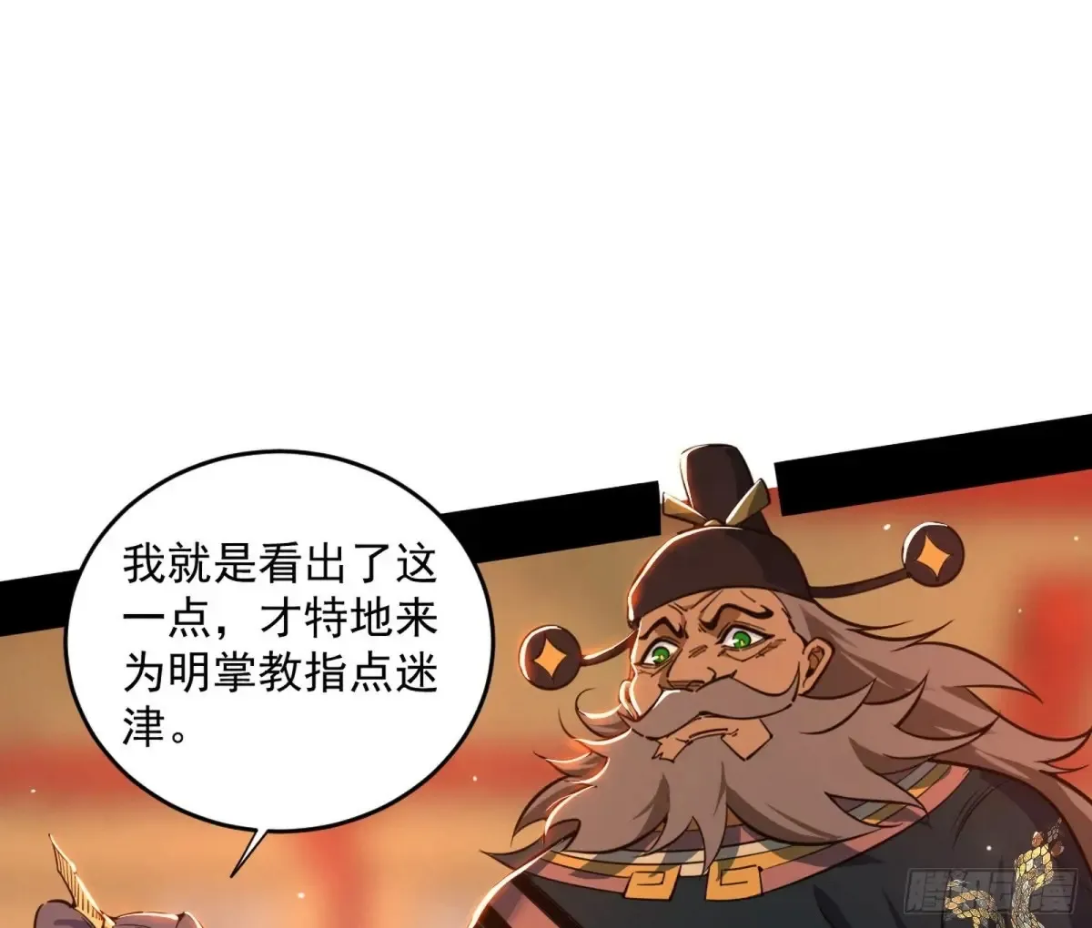 一波三折与捅了马蜂窝62