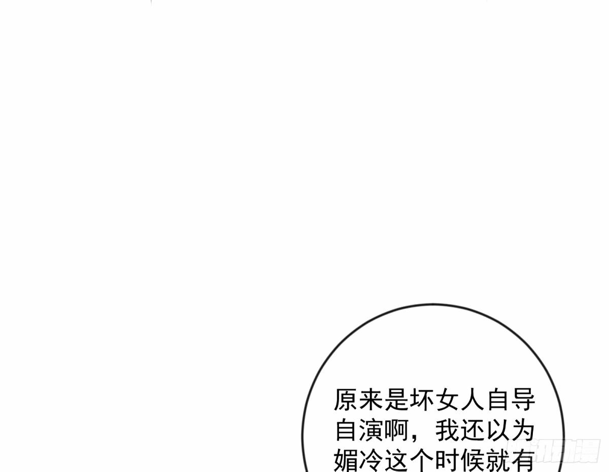 颜如玉的身世 【四更】58