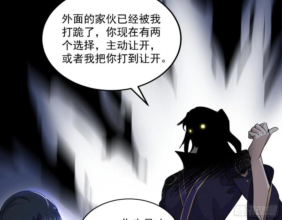 千面公子重出江湖91