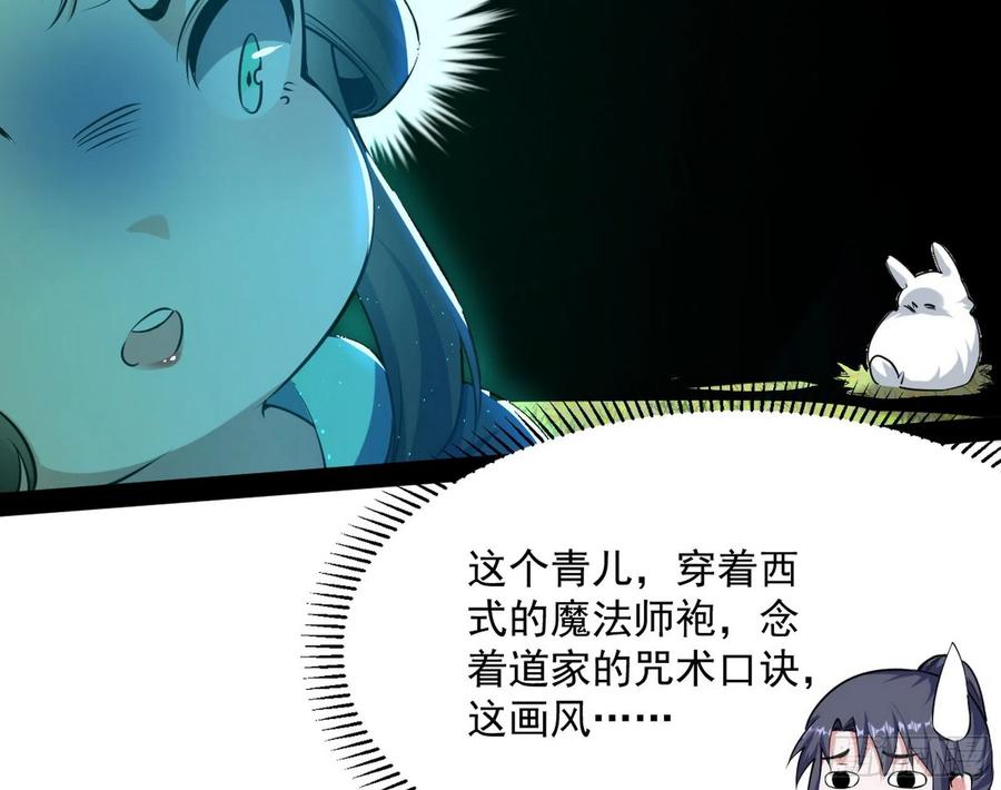青儿的蜕变63