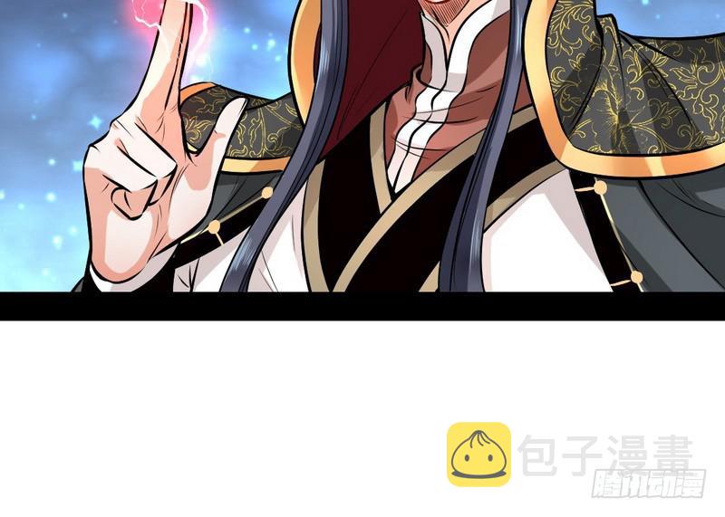 天魔极乐功3