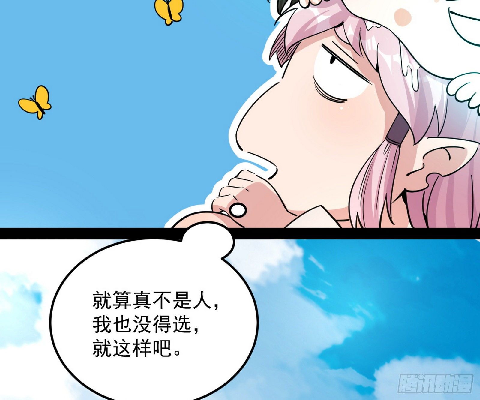 鸠占鹊巢35