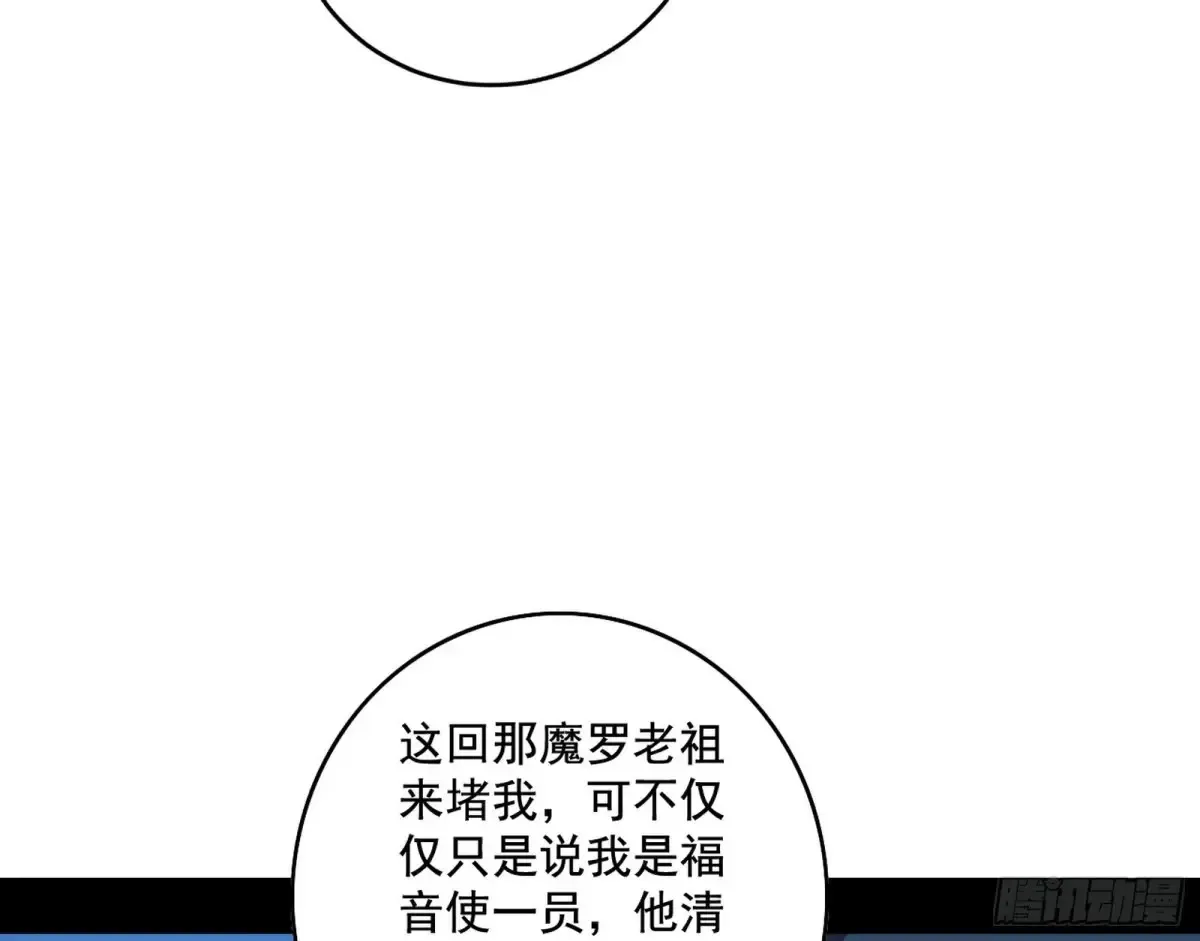 脏水，我也会泼83