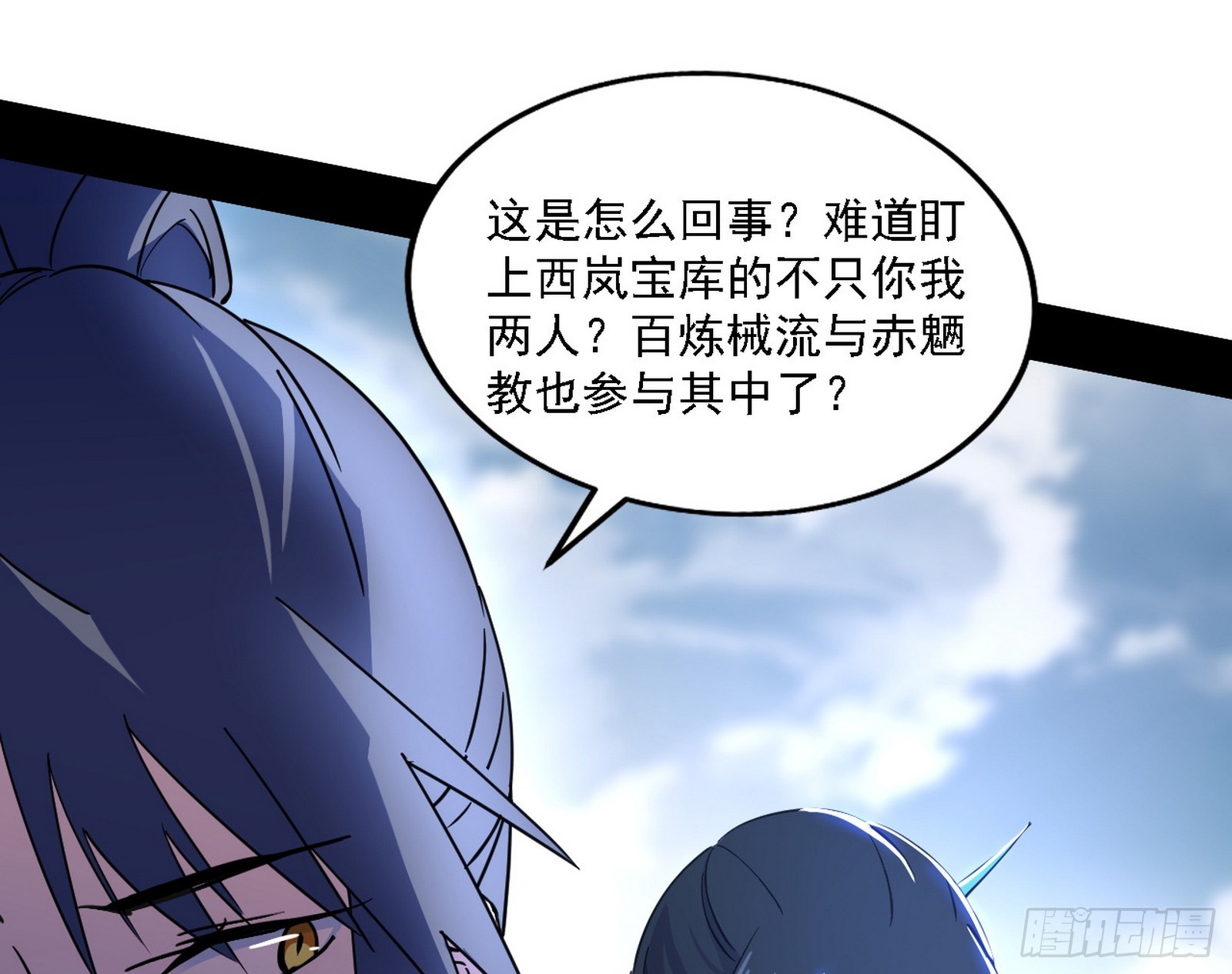 西岚暗流与惊天一剑18