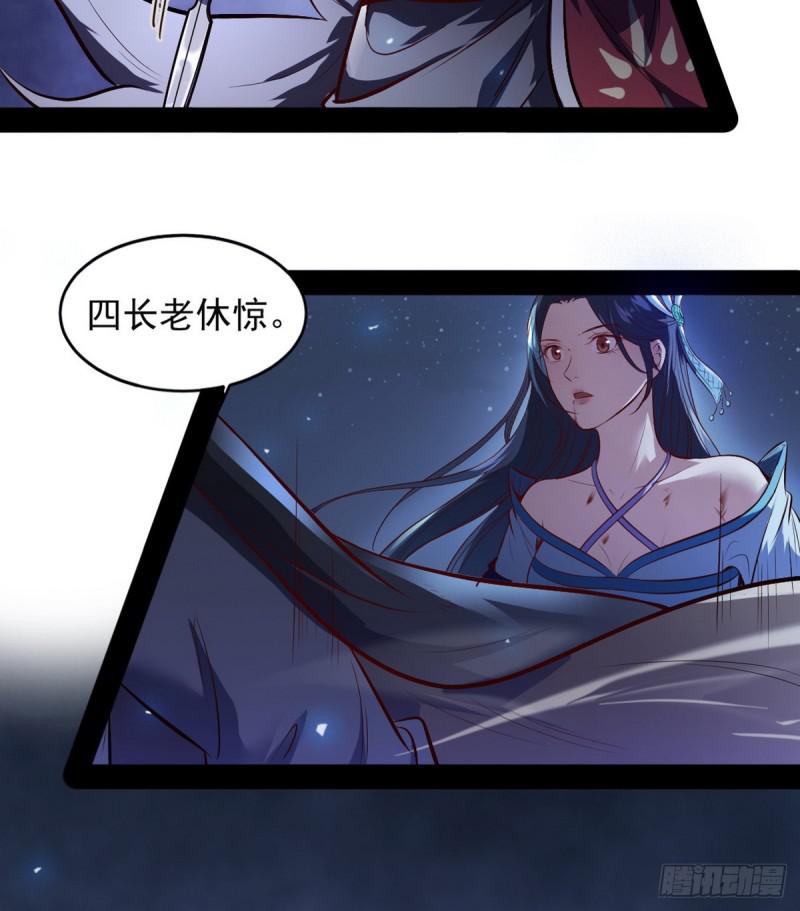 来一出英雄救美的好戏43