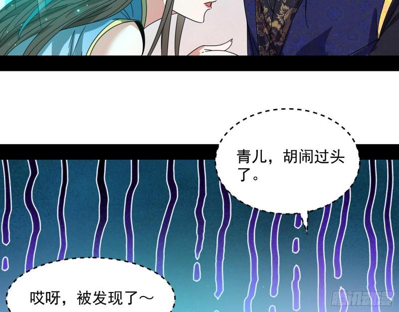 青儿的逆袭133