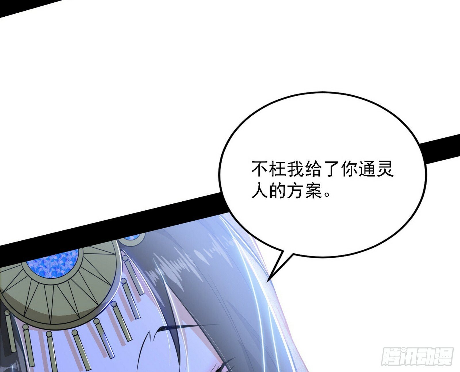 永远在作死的谢焱26