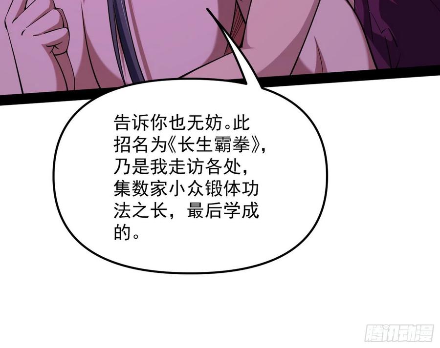 凤娘献宝41