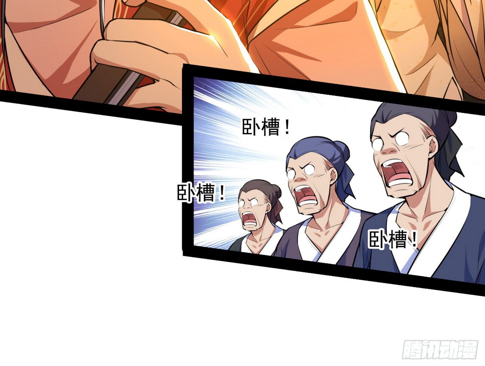 意外之喜38