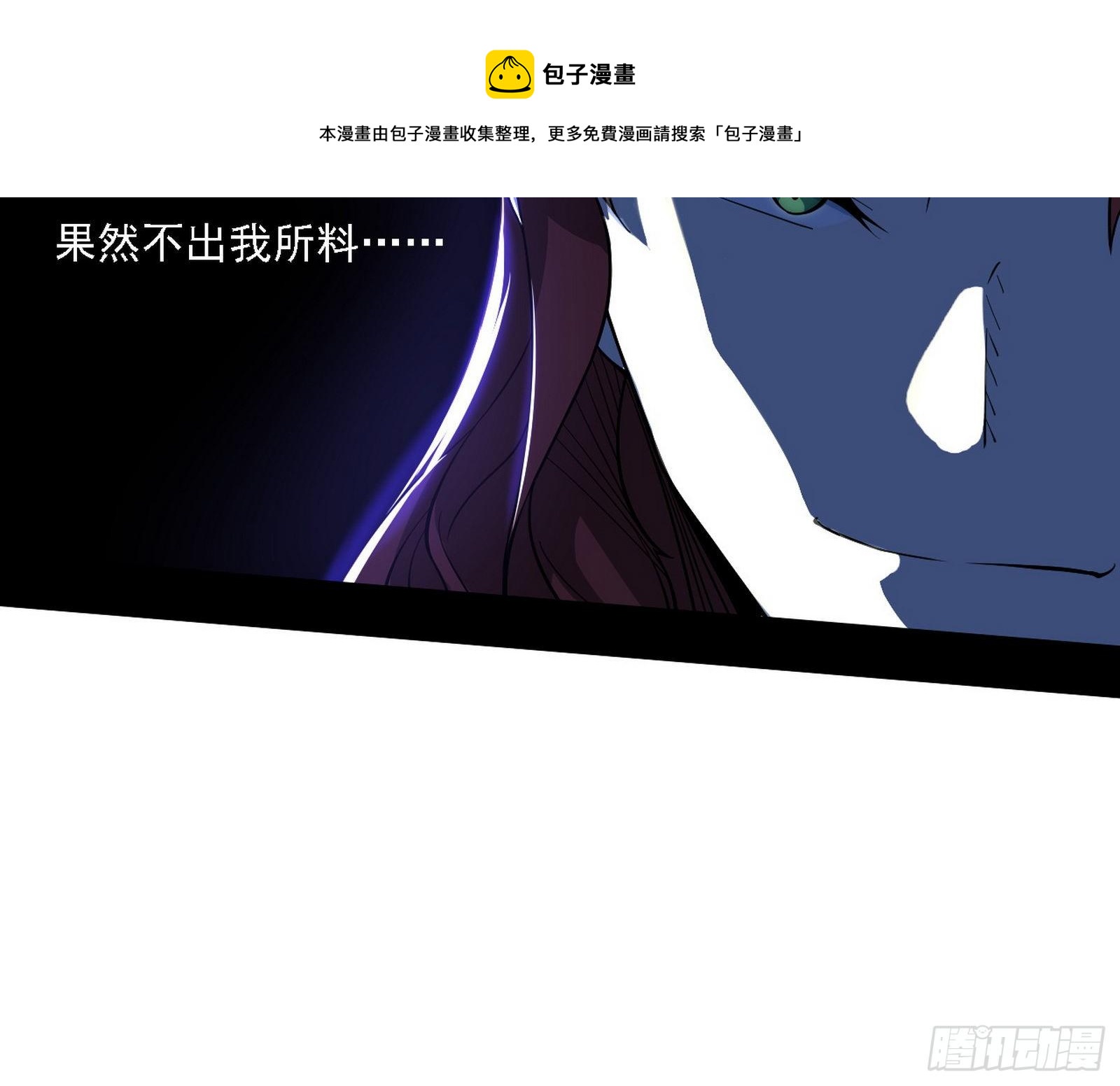 洗清嫌疑52