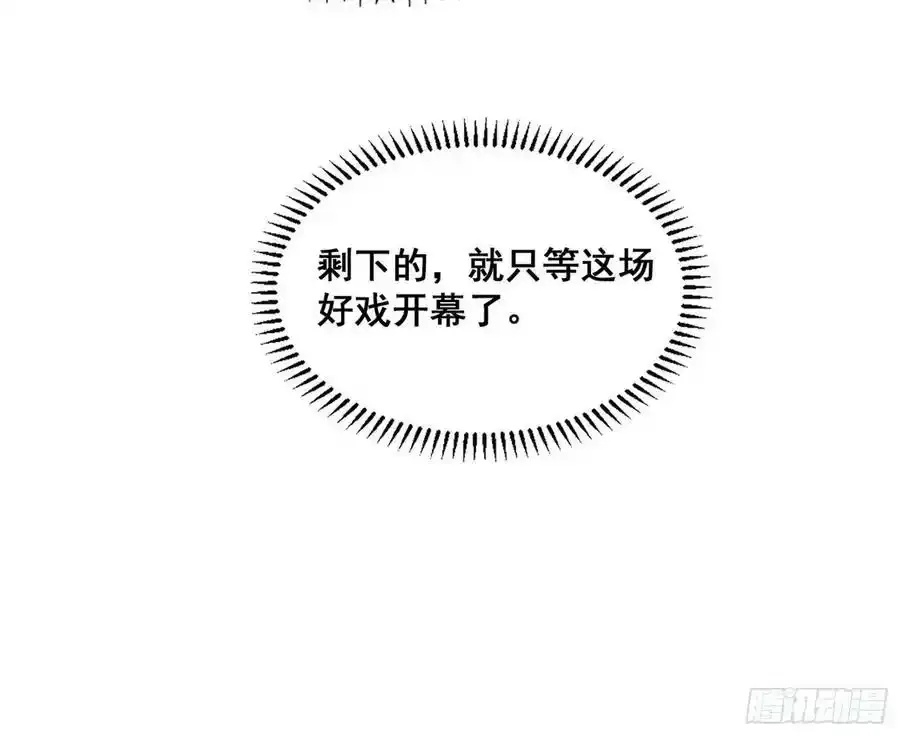邓琳与明辰老祖的默契135