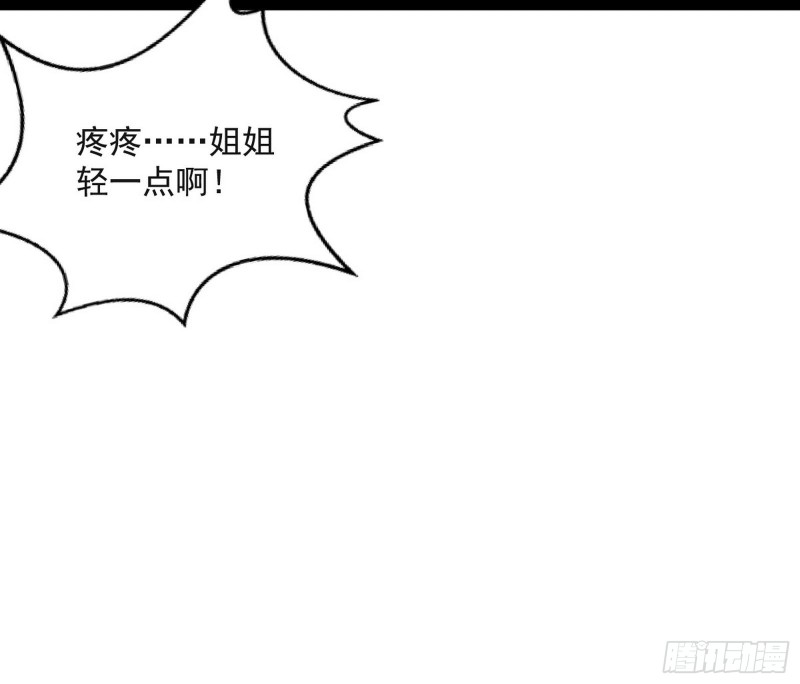 青儿VS上官遥77