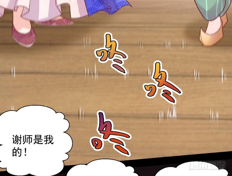 生怕情多累美人105