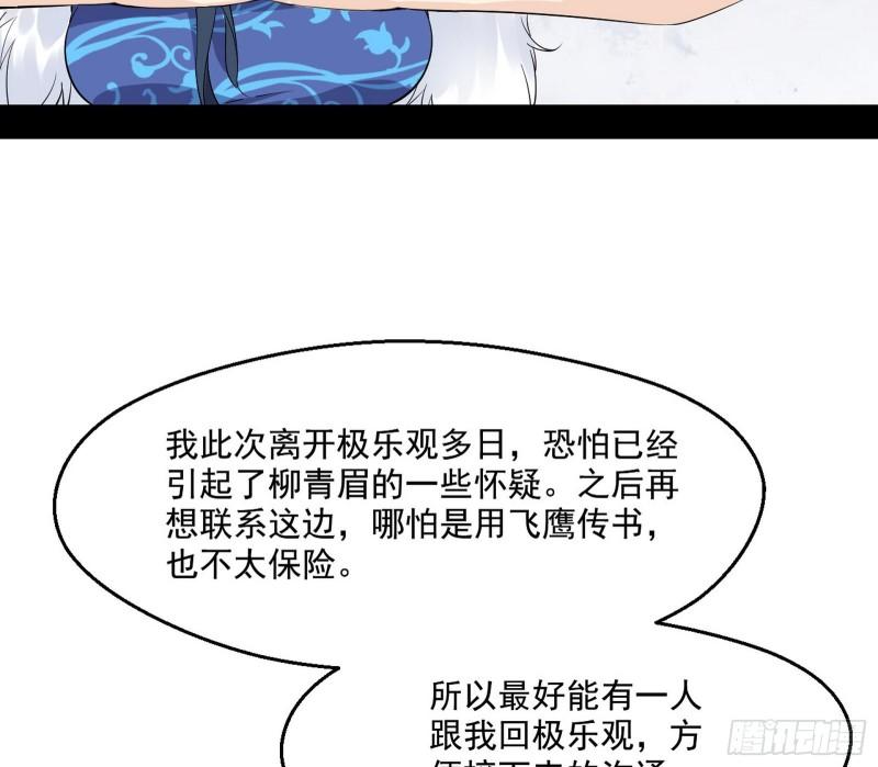 达成交易85