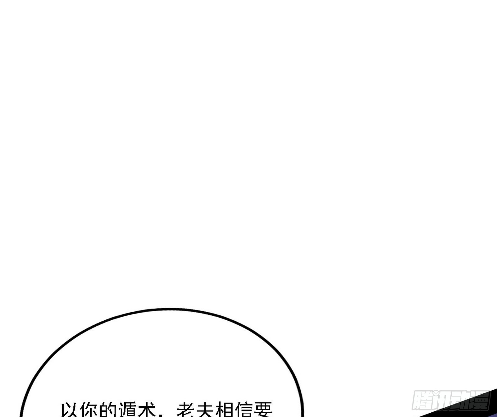 崇灵之道87
