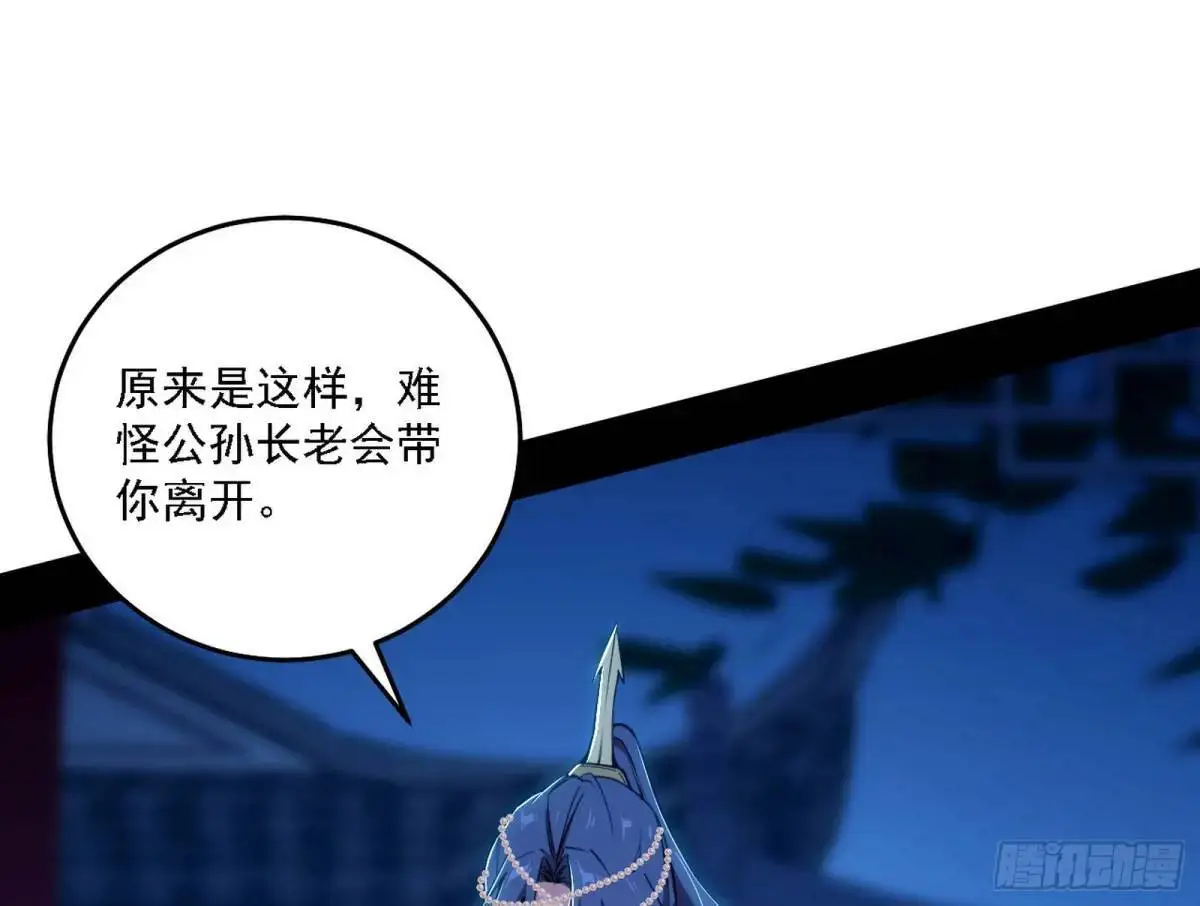 美人自古如名将，不许人间见白头14