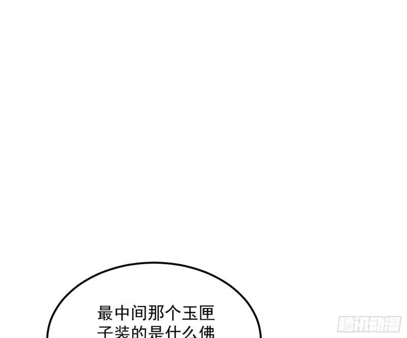 神秀登场42