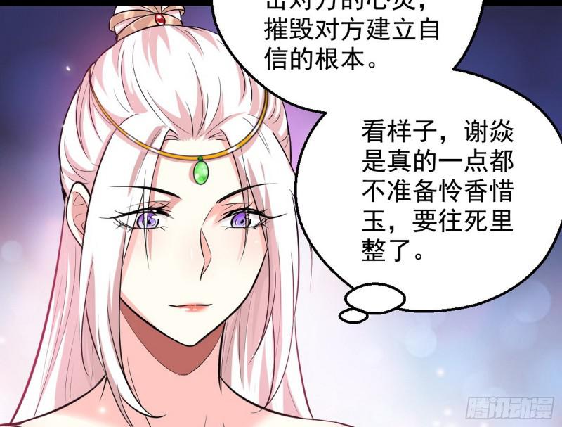 大局已定？39