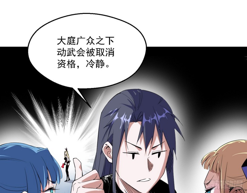 炸了73