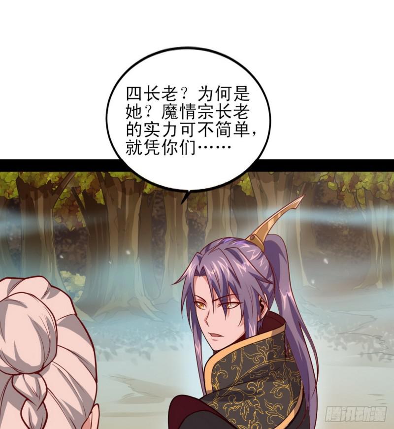 极乐长天105
