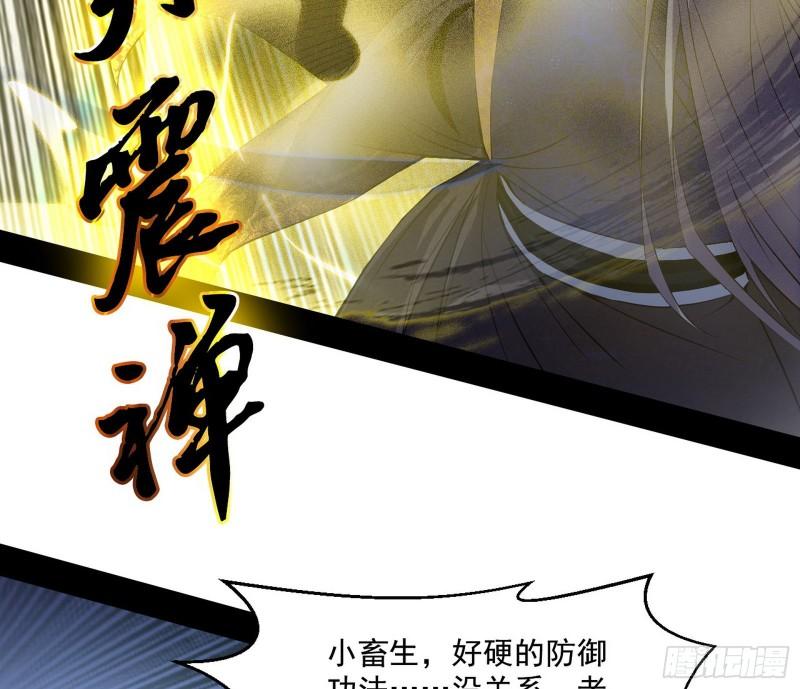 给脸不要脸116
