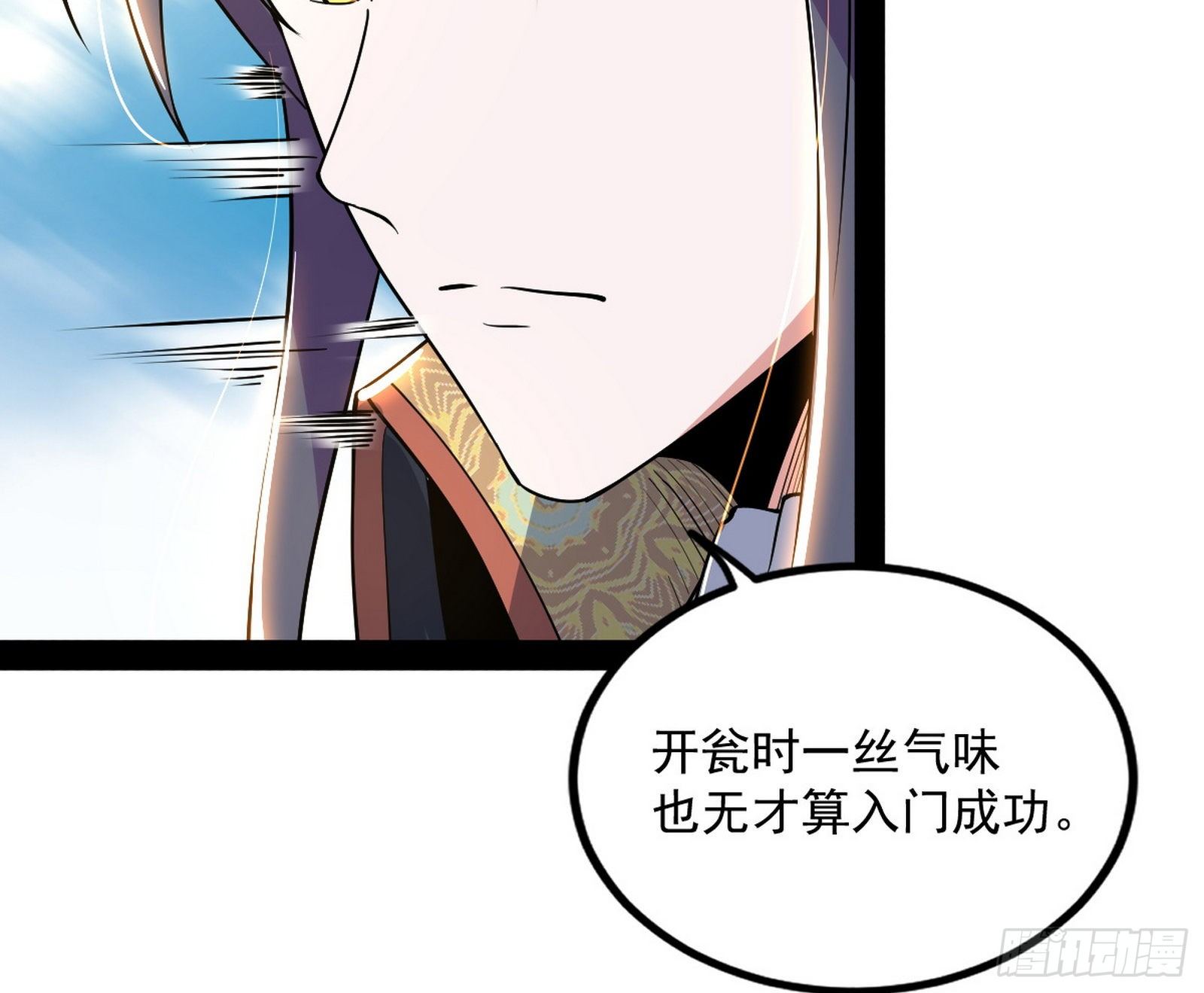 危机意识和嗅欲支139