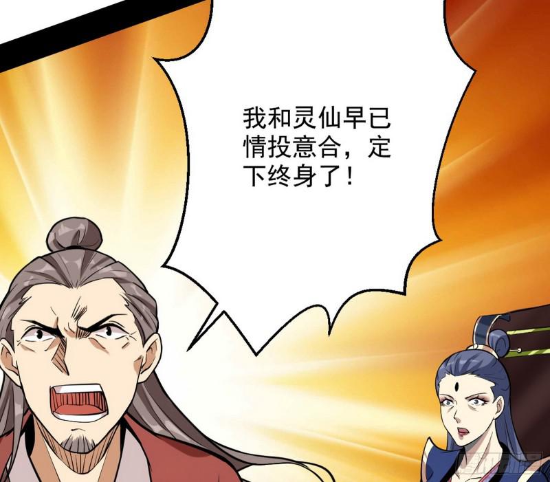 有奸情！150