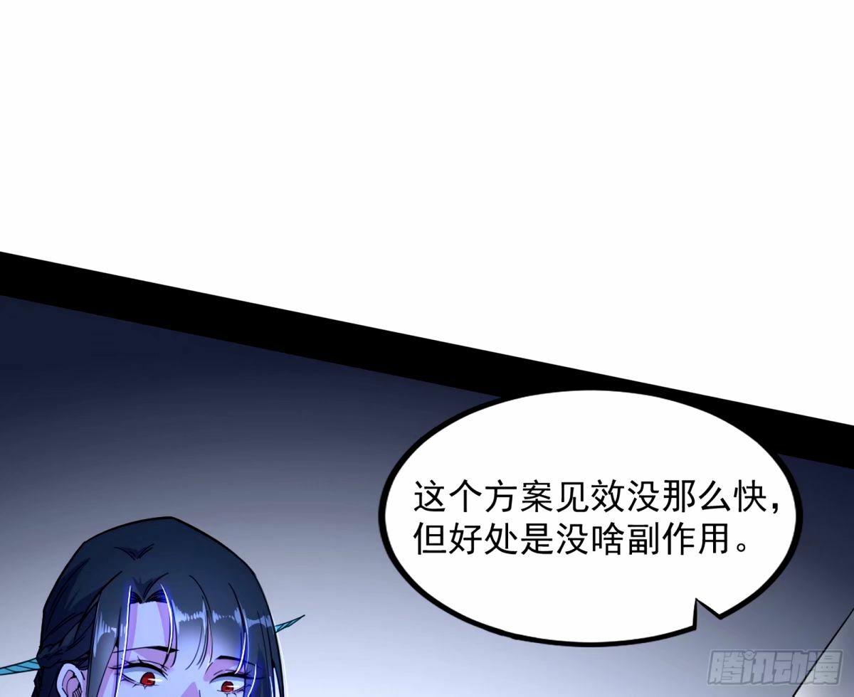 给颜如玉的两个选择 【五更】118