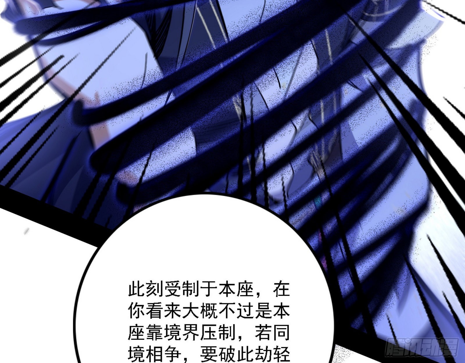 意外之人13