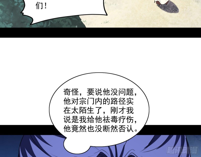 一波三折131