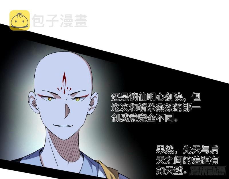 好戏开幕22