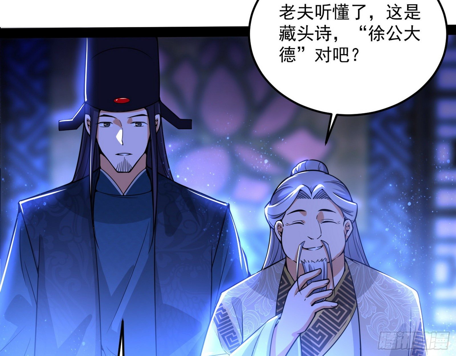要丢脸了？6