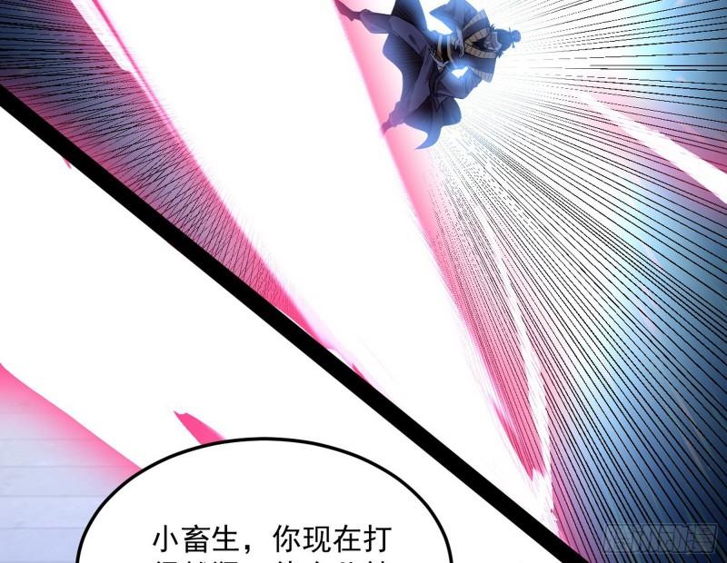 打爆你！18