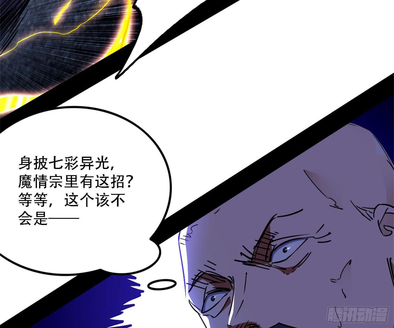 你做初一，我做十五27