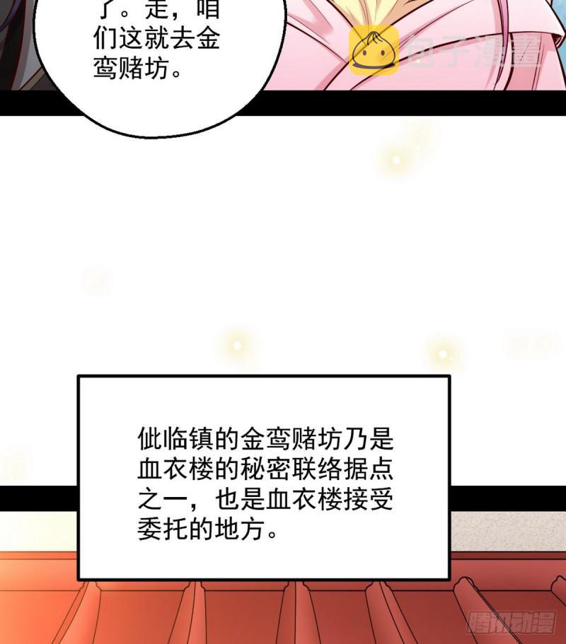 我要装个大逼37