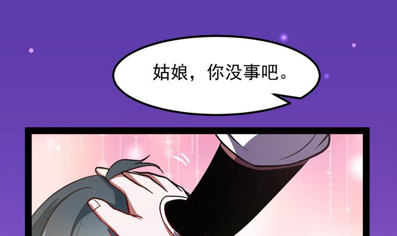 强中更有强中手59