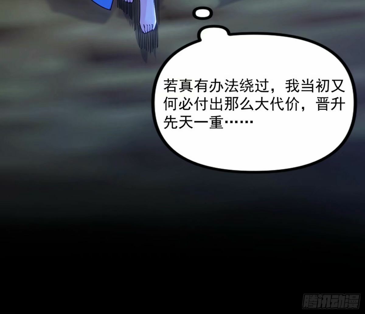 打不开的日之门112
