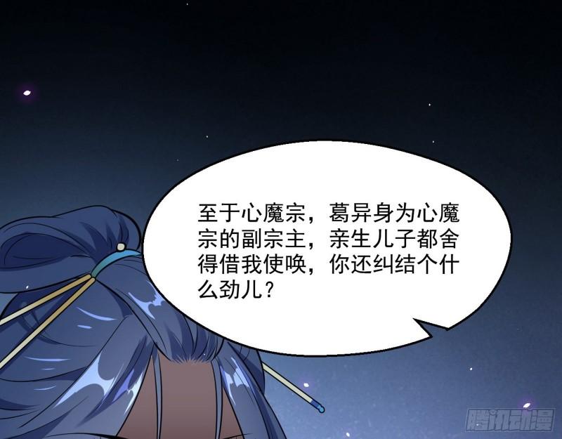 大水淹了龙王庙48