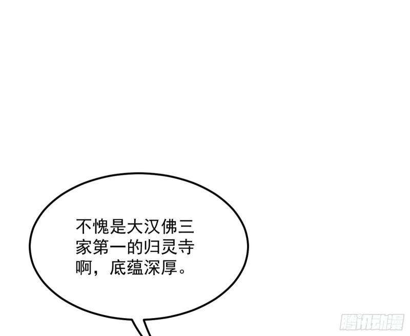 东西到手了66