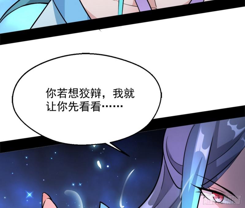 有奸情！115