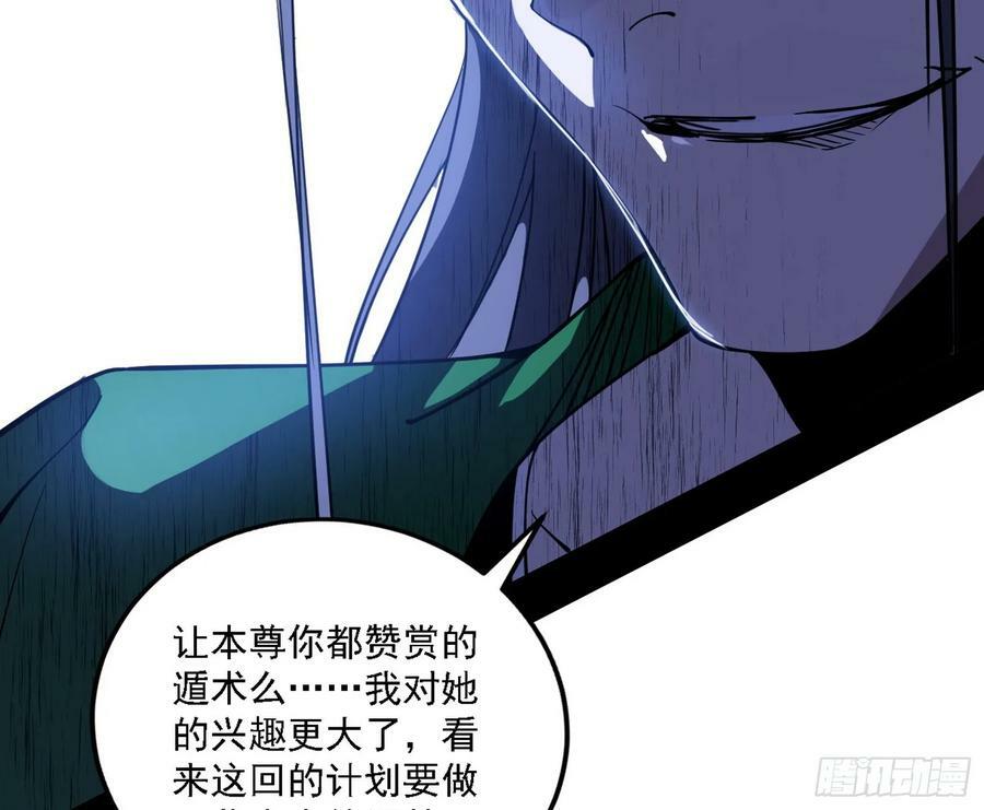 惊觉与应对手段37
