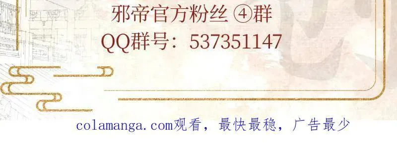 第461话 谢焱VS辨是非，正义的三打一127
